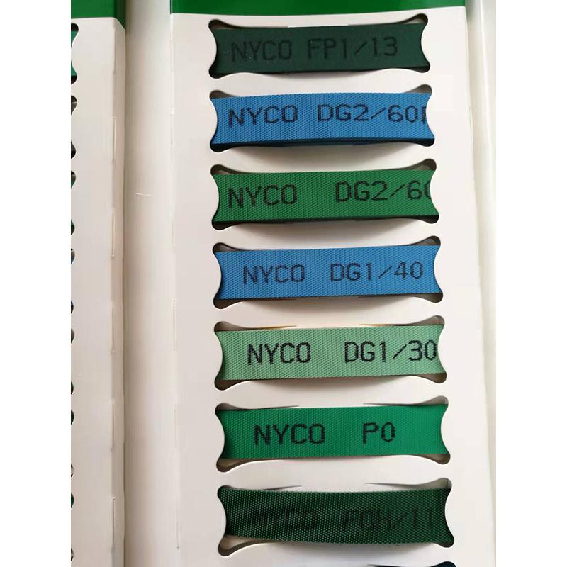 紡織機械專用皮帶